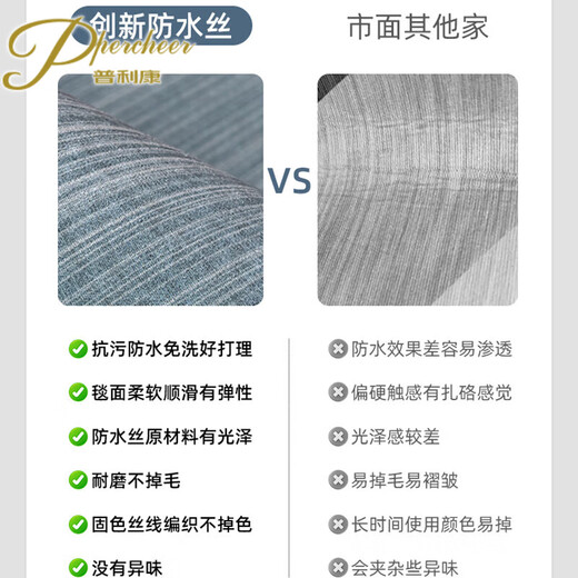 Priligy percheer living room carpet without washing and wiping sofa floor mat bedroom room feeling waterproof tea table blanket Simple 15601 180*250cm soft and easy to manage