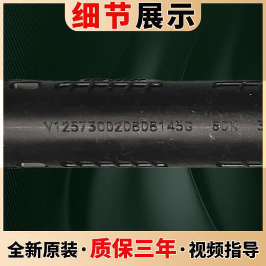 约巢海尔滚筒洗衣机减震器平衡杆XQG80XQG100-HBDX14756GU1原装配件 原装减震器8145G发货三根