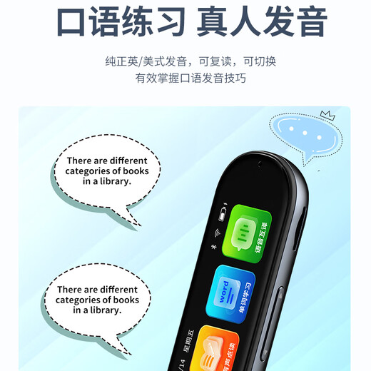 Little Genius 8 warehouse speed reading pen general English scanning word search translation pen primary school junior high school general textbook synchronous learning video screen dictionary tutor learning Q5PRO + general subject + 4 inches + 128G + famous teacher class + Q&A standard reading pen Little Genius Ancient Poems