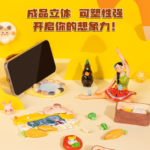得力(deli)2斤装白色陶泥石塑粘土套装diy手工陶艺雕塑风干免烤袋装附12色水粉颜料和调色盘儿童生日礼物