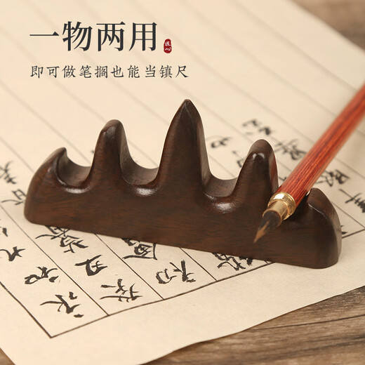 Meilin Penzhuang Wuzhishan pen pen rest mountain study four treasures brush calligraphy beginner student solid wood multi-functional pen holder paperweight ornament black catalpa wood pen holder popular products