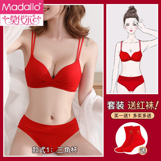 Modal red animal year underwear women's small breast push-up bra animal year underwear wedding bride ladies bra set red suit 80B 80/36B