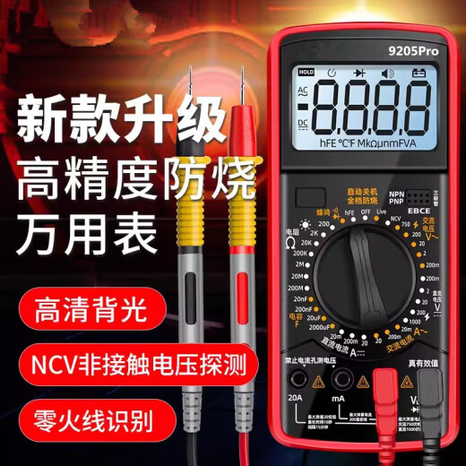 
XMSJ new model 9205pro digital meter high-precision multimeter intelligent anti-burn maintenance electrician capacitor burgundy wine red burgundy 9205pro voice version standard