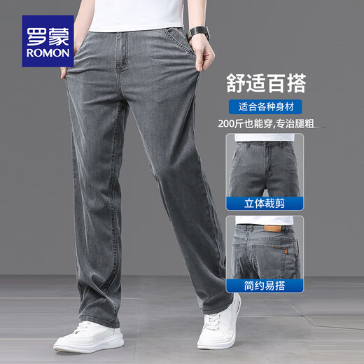 Romon high-end jeans men's autumn summer thin loose straight casual pants high-end ice silk cool-sensing trousers 9331B smoke grey [Tensi Laiser] 32 (waist circumference 2 feet 5)