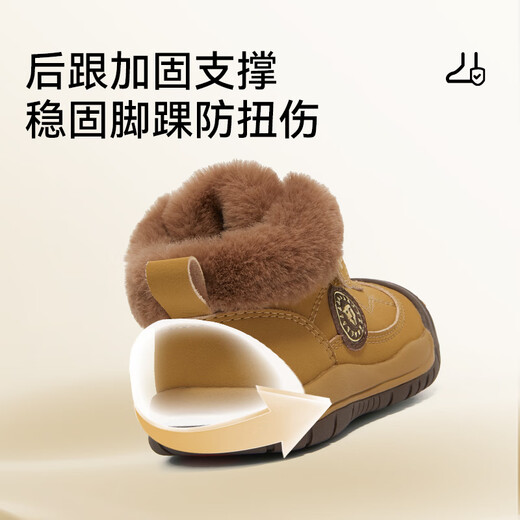 Terranis 218 toddler shoes, new winter style plus velvet to keep warm, outdoor men's and women's baby shoes, toe-cap functional shoes, ginger 25, inner length 16.0, suitable for feet 14.3~14.7