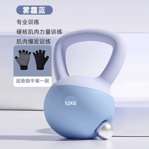 Bohui kettlebell for men and women home soft kettlebell fitness dumbbell training arm squat butt lift body training blue 12kg