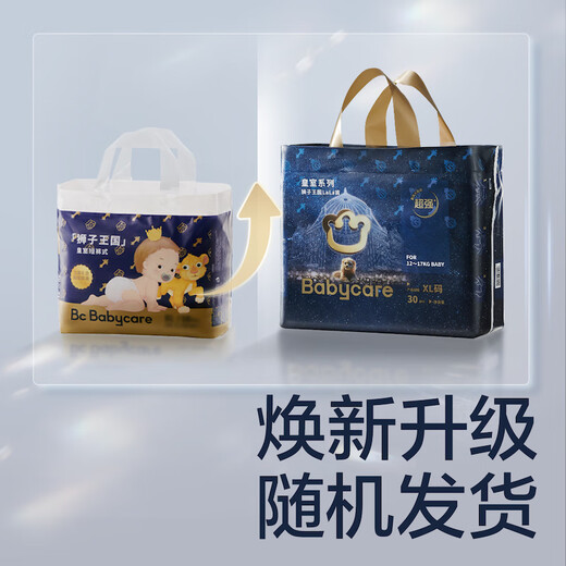 Babycare Royal Lion Kingdom Windeln BBC Baby Windeln Sommer Ultra-dünn atmungsaktuelle Windeln zu Meter Pull-up-Hosen xxl52 Stücke (262 Packungen) 15 kg