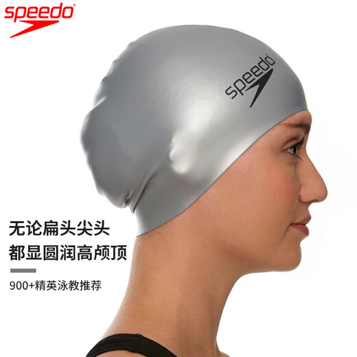 Speedo silicone swimming cap comfortable long hair waterproof men and women adult silicone thickened swimming cap professional swimming equipment extra large black