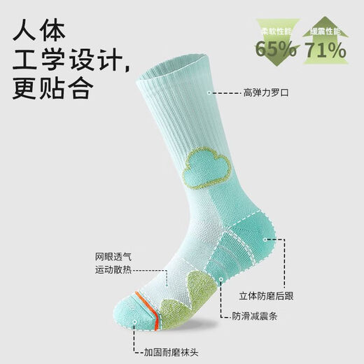 霜魄羽毛球袜子儿童网球袜运动毛巾袜女中筒跑步袜长筒加厚透 【5双装】五色各一 6195-运动健身搭配