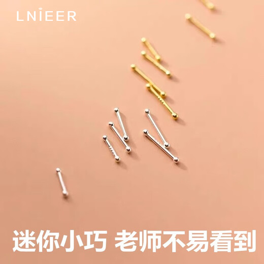 Lnieer999 pure silver earrings women's ear sticks for ear piercing sleep-free anti-falling ear bone nails anti-blocking needle bean earrings earrings 4 pieces silver long 6mm white ear sticks