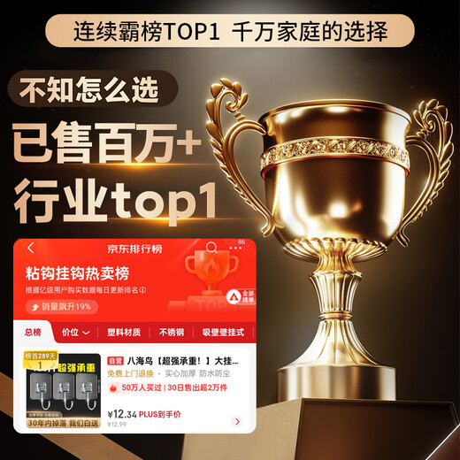 Hahainiao super load-bearing large hooks 10-pack no punching stainless steel powerful door hanging clothes hook washbasin stand