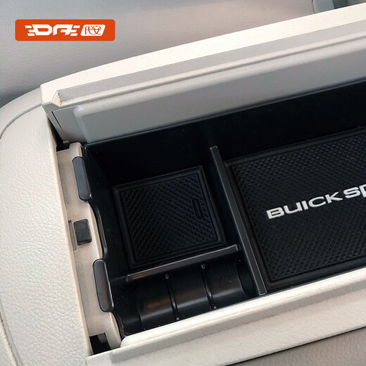 Disponible para la caja de almacenamiento GL8 Buick GL8 Box Box Box de almacenamiento Caja de almacenamiento Central de almacenamiento 17-23 Buick GL8 Special GL8ES28T/AVIA 653 Lu Zun