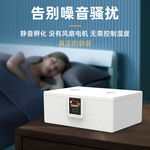 CLCEY chick incubator fully automatic 2024 small household smart egg incubator mini water bed rutin chicken 22 pieces foam water bed electric (classic model with photo eggs