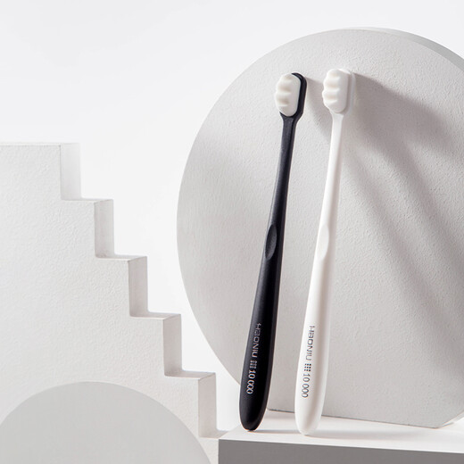 Haoniu Wanrou black and white adult soft bristle toothbrushes 2 pieces