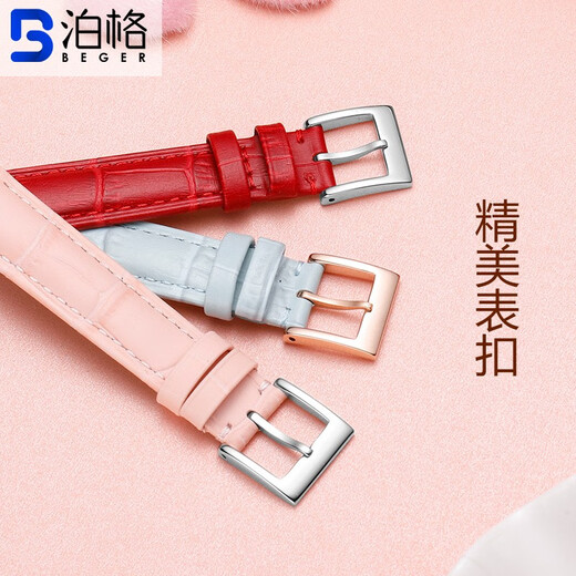 
Boge leather strap adapted to Casio women's LTP-1391L/1303/2085 SHE-4048 watch strap pink bamboo pattern-rose gold pin buckle 14mm