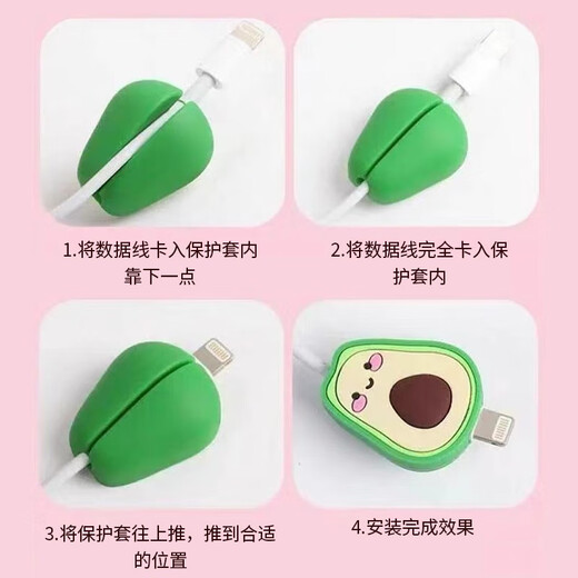 Xinghengmeng Creative Cartoon Data Cable Protection Case Apple Android Universal Anti-Broken Charging Head Ear Cable Protection Cable Bitter Multiple Styles Randomly [8 Packages]
