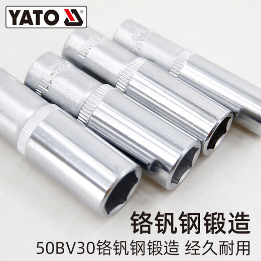 易尔拓（YATO） 六角长套筒1/4英寸小飞铬钒钢长款6角套筒头套管 1/4