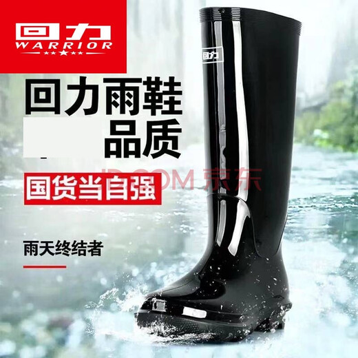 Huili Rain Boots Мужская обувь супер высокая трубка водонепроницаемая обувь на открытом воздухе.