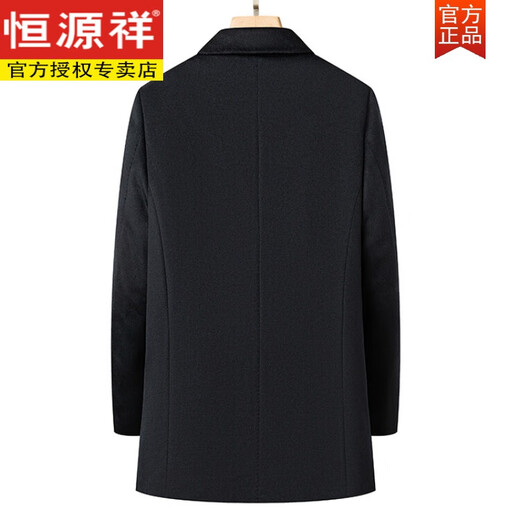 Hengyuanxiang кашемировое пальто мужское средней длины на осень и зиму со съемной подкладкой на гусином пуху зимнее шерстяное шерстяное пальто для мужчин среднего возраста темно-синий XL 180