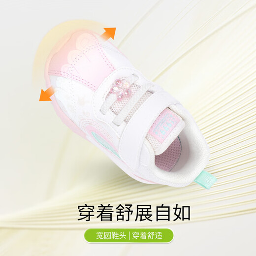 Dr. Jiang Chunqiu Männer und Frauen leichter und atmungsaktiver Kinderstufe Frontschuhe bequem einfach und vielseitig Kleinkind Kinderschuhe Reis/Rosa 23 Fuß Länge ca. 13.4-14.1