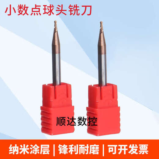
IRIRR1.15 1.2 1.3 1.35 1.4 1.45 1.55 1.6 1.65 1.7 Decimal penalties head milling cutter R13554 blade length D450L