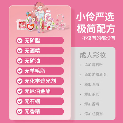 小伶玩具小伶玩具儿童彩妆化妆品玩具套装女孩生日礼物表演演出化妆套盒 小伶onejoys美妆礼盒
