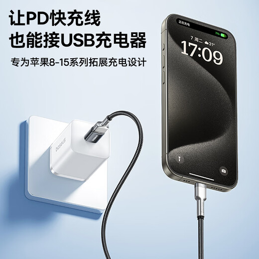 Baseus USB to Type C Apple OTG adapter USB-C data cable adapter to USB car charger suitable for iPhone15/iPadpro Huawei Xiaomi mobile phone notebook