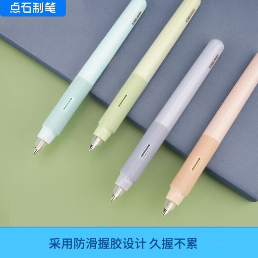 点石三角正姿钢笔不溅墨正姿练字笔儿童男女孩小学生三年级用笔卡通初学者老师推荐用笔 761S蓝杆-魔液可擦蓝 1支