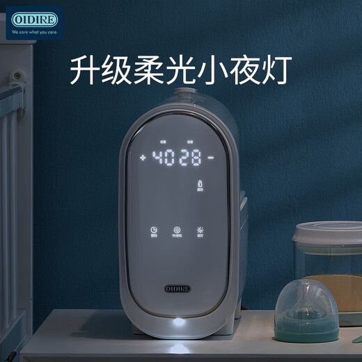 OIDIRE 2-in-1 Baby Milk Warmer Constant Temperature Baby Multi-Function Milk Warmer AI Smart Upgrade Model Life Appliance ODI-NNQ19