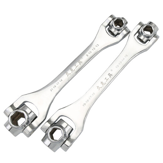 XMSJ Magnétique multifonctionnel Huit en un Sleve de manche extérieure Hexagonal Dog Os Cécrave tournante Multi-Head Wrench 12131 8 819
