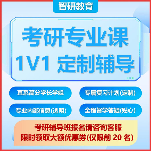 26 Aufnahmeprüfung des Peking Institute of Technology Postgraduierte 826 Einführung in die Signalverarbeitung PEJING INSTITUT FÜR TECHNOLOGY Elektronische Informationen und Kommunikationstechnik Reale Fragen Vollständige Pakete sechs Bände von Papierbüchern kostenlos voll von elektronischen Materialien und Videokursen