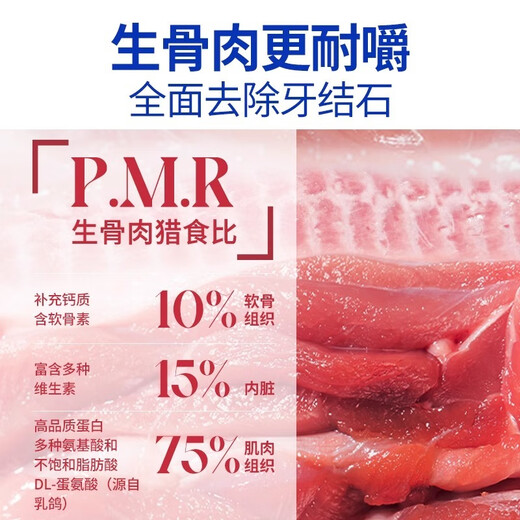 LEGENDSANDY Freeze-Dried Meat Teeth Cleaner FUN Series Cat Teeth Cleaner Squab Cat Food Kitten Cat Snack Mixed Flavor 60g Raw Bone Meat Freeze-Dried Teeth Cleaner