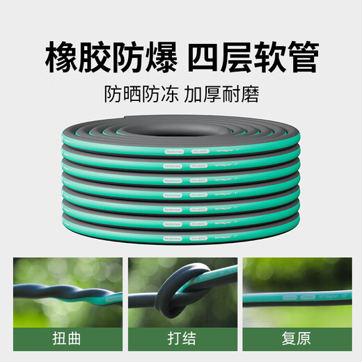 Andeke car wash high-pressure water gun high-pressure flushing flower watering hose hose car brushing water gun non-knot household tap water washing floor newly upgraded and enlarged 30 meters + high-pressure water gun