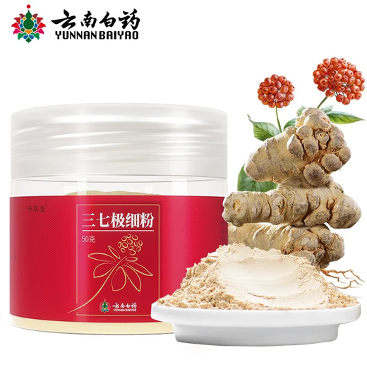 Yunnan Baiyao Panax Notoginseng Extreme Fine Powder Yunnan Wenshan Industrie panax notoginseng Powder Powder Extreme Fine Powder Tianqi Powder 50g / Bottle [Échantillon d'introduction]