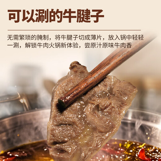 True Beef Hall Australian grain-fed Wagyu beef tendon beef 2Jin Jin is equal to 0.5 kg. Not whole/whole will be shipped randomly. True original cut
