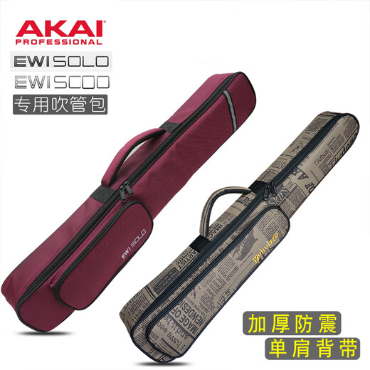 
Shanbei electric hair tube bag 5000/SOLO/Huamei ac866 thickened musical instrument piano bag plus cotton shockproof portable shoulder piano bag Red AC866 thickened bag Purple