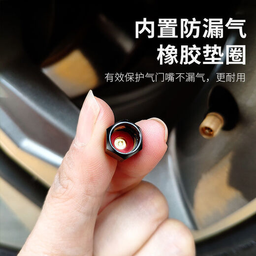 桐汝壁适用于宝马轮胎气门嘴帽M标新3系5系7系1系 刀锋13546汽车气门芯 黑色5个装 宝马M标全系
