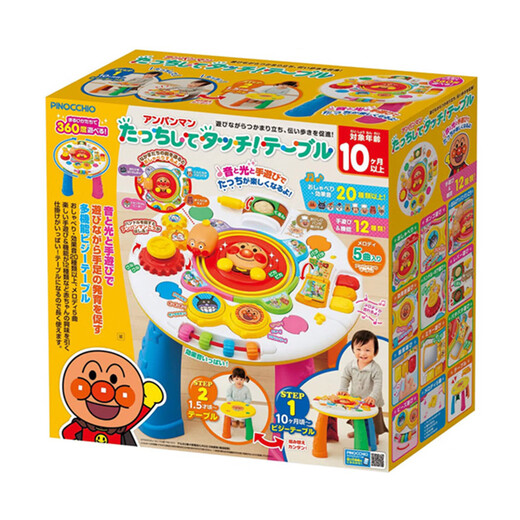 
ANPANMAN Bread Superman Multifunctional Children's Fun Game Table Tabletop Games Gifts for Children