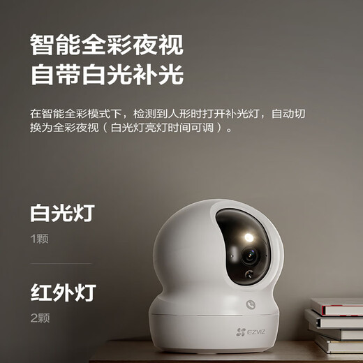 萤石CP1监控摄像头500万极清3k室内智能无线WIFI监控器家用摄像头双向通话360度全景手机远程 CP1 WiFi版 【500万】 【60%用户选择】32G卡【下单升级64G】