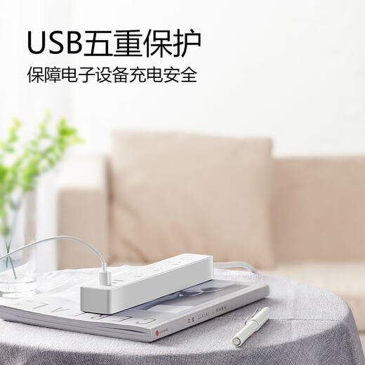 公牛（BULL） 小白系列智能USB插座 多用插排转换器电源拖线接线板 小白USB插线板排插 【3位3USB总控】全白1.8米 B403U