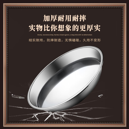 Hanxiao food grade 316 stainless steel basin and plate home kitchen shallow basin steaming basin shallow mouth basin round basin iron basin side dish basin 316 steel diameter 14cm No Specifications