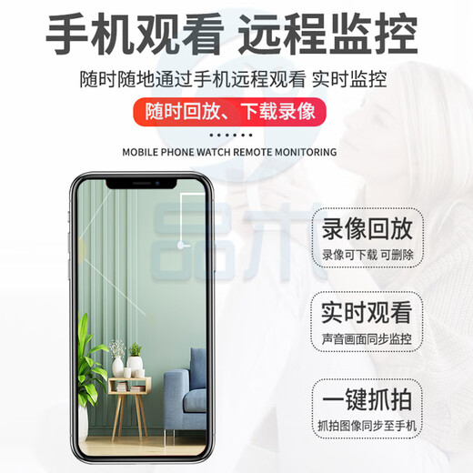 品术充电非针眼无线摄线头4g小摄像头免插电手机远程监控无需连wifi终身免充值夜视高清家用室内随身 4g无需wifi插流量卡手机远程无光待机一年64卡 充电式