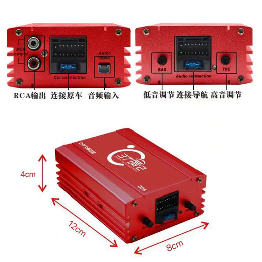 37 Grad 2 Automobile DSP-Verstärker Verlustloses Auto Mobiltelefon Tuning Vier-Wege-Audio-Prozessor Android Large Screen Universal High Power DSP-Verstärker D08 + Mobiltelefon Tuning + Verlustloser Kabelbaum