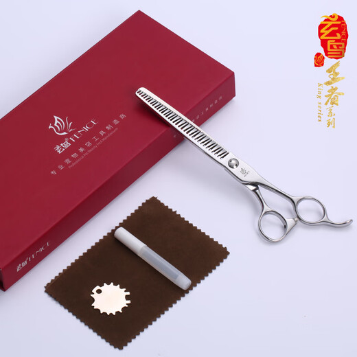 Black Bird King professional curved natural scissors 3D fishbone thinning and trimming seamless scissors beautician tools VG10 3D straight natural 7.0 inches