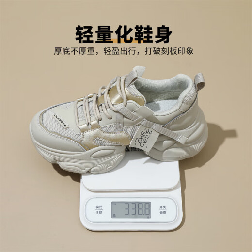 ZHR老爹鞋女运动跑步厚底休闲鞋女潮流透气舒适拼接女鞋 G673黑色 35