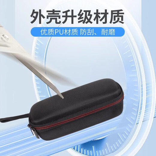 LESEM is suitable for CUKTECH No. 10/15/20 protective case power column storage bag power bank protective case CUKTECH No. 15 storage bag black size 18*7*6.5