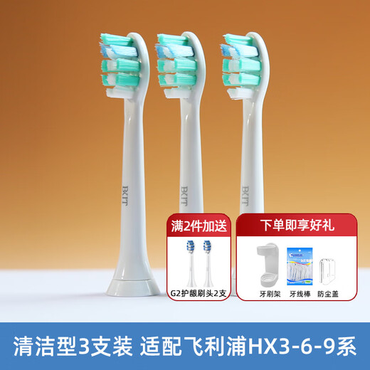 Original adaptado a Philips Electric Dooth Ceprush Reemplazo Sonicare HX3250A/6980/6630/6620/6 Tipo de limpieza 3 paquete