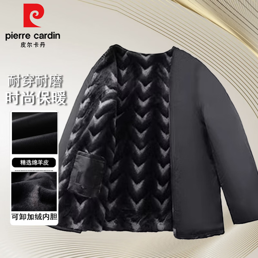 Pierre cardin middle-aged and elderly genuine leather jacket for men plus velvet thickened large size men's mid-length parka coat for men sheepskin coat black L [Suggested 115-140Jin [Jin equals 0.5 kg]]
