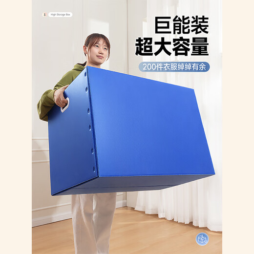 Renjuyi Moving Box Extra Large Organizing Box Storage Folding Artifact Home Carton Packing Box Plastic Waterproof Express Carton Blue-3 Packs 80L Large Size No Tape/Upgraded Thickening and Reinforcement Super Hard Thickened Moving Box/Extremely Fast Delivery