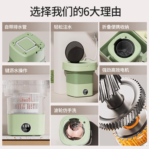 ZNMW German quality trendy living appliances fully automatic turbine washing and drying all-in-one mini folding washing machine underwear small 10L-green blue light + high-strength motor drain basket + drain